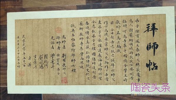 师带徒传帮带德化瓷艺人徐宝凤拜师仪式隆重举行